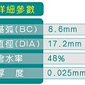 波板糖黑2.jpg