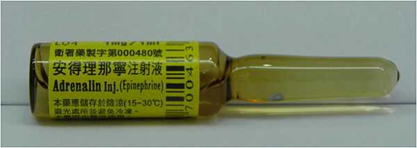 Epinephrine.png