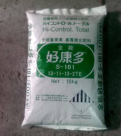 好康多長效肥 蛇哥的花盆世界 痞客邦