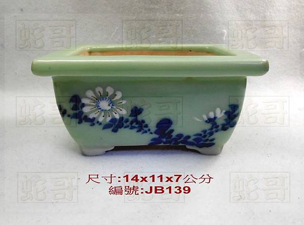 kiluda-瀨戶燒青磁浮雕白菊長方盆(JB139)