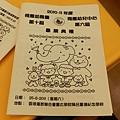 DSCN4142.JPG