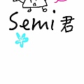 Semi 君的大頭貼.jpg