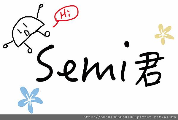 Semi 君封面圖.jpeg