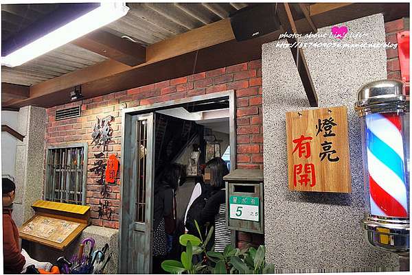 Food 台北大安 濃郁復古風情 爆香風味的 輝哥 石頭火鍋 大頭琳的生活筆記 痞客邦