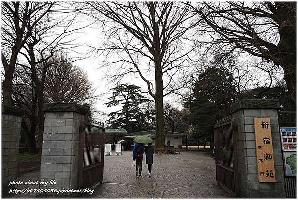 Trip Jp 16東京1人行 Part13 新宿御苑找櫻去 大頭琳的生活筆記 痞客邦 Trip Jp 16東京1人行 Part13 新宿御苑找櫻去 大頭琳的生活筆記 痞客邦