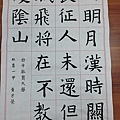 書法.jpg