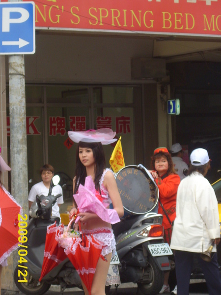 松山媽祖出巡十三街庒 395.jpg