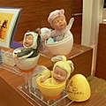 櫃檯旁的寶貝蛋