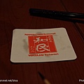 2011.06.18．和民．居食屋 (40).jpg