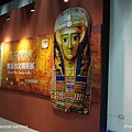 2011.08.20．埃及古文明特展 (23).jpg