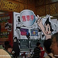 2011.08.20．手塚治虫世界特展 (10).jpg