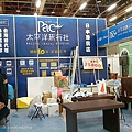 2010．台中國際旅展 (1).jpg