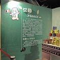 巧克力展 at 士林科學教育館 (5).jpg