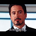 IRON MAN-1.jpg