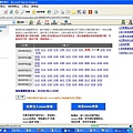 華納威秀 VS 636 訂票系統 (2).jpg