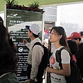 101205．2010台北花博-02．圓山園區 (6).jpg