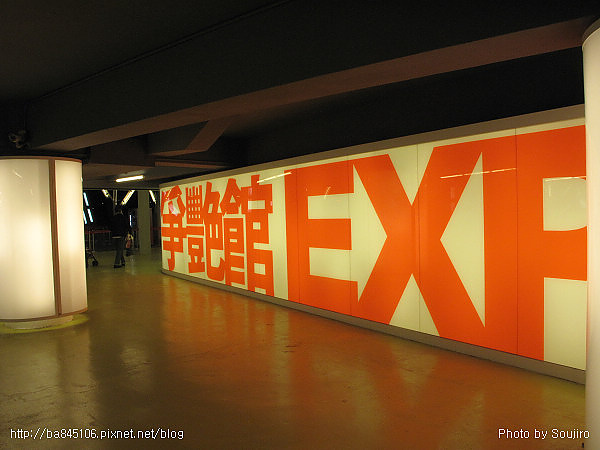 101204.2010台北花博-3.圓山爭豔館 (61).jpg 101204.2010台北花博-3.圓山爭豔館 (61).jpg