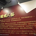巧克力展 at 士林科學教育館 (27).jpg