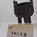 巧克力展 at 士林科學教育館 (92).jpg