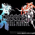 dissidia-final-fantasy-psp.jpg