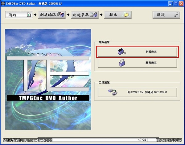 VCD轉DVD.jpg