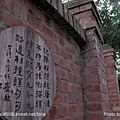 苑裡．華陶窯 (14).jpg