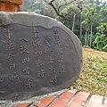 苑裡．華陶窯 (18).jpg