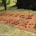 苑裡．華陶窯 (24).jpg
