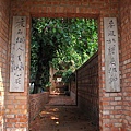 苑裡．華陶窯 (53).jpg
