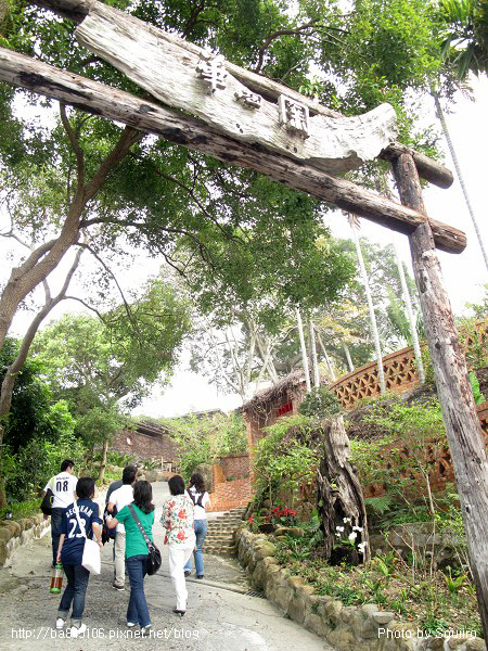 苑裡．華陶窯 (1).jpg