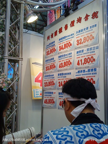 2009．台中旅展．D1 (9).jpg