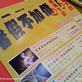 2009．台中旅展．D3.jpg