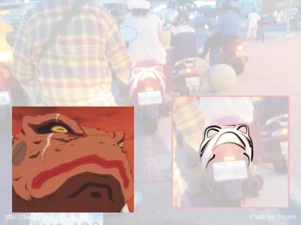 青蛙尾燈 (4).jpg