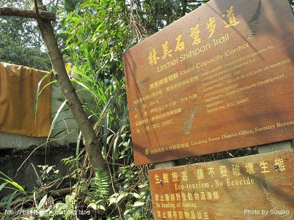 D1-06林美石盤步道 (1).jpg D1-06林美石盤步道 (1).jpg