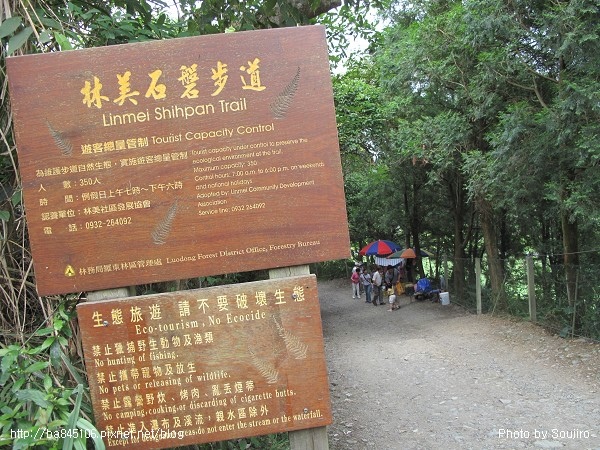D1-06林美石盤步道 (65).jpg D1-06林美石盤步道 (65).jpg