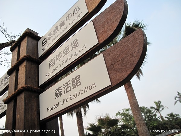 D1-08羅東林業文化園區 (1).jpg D1-08羅東林業文化園區 (1).jpg