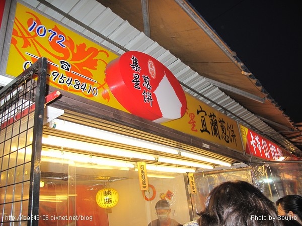 D1-09羅東夜市.jpg D1-09羅東夜市.jpg