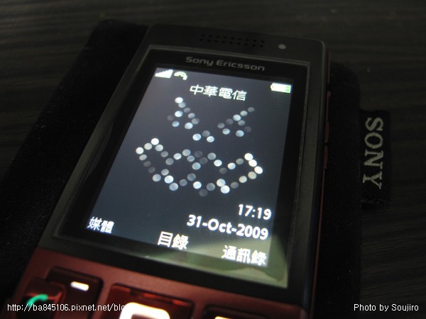 Sony Ericsson 萬聖節 (1).jpg