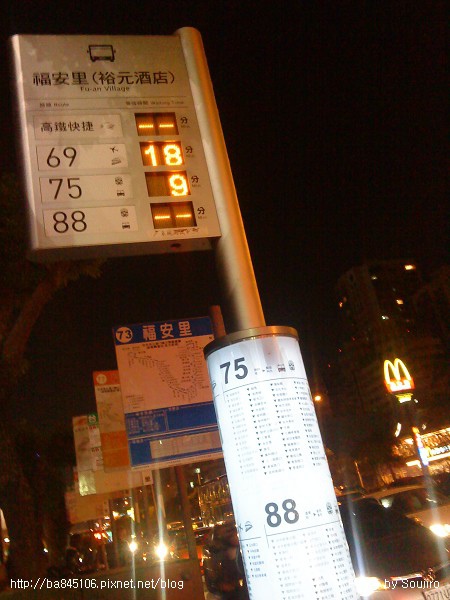 台中市公車站牌.jpg 台中市公車站牌.jpg