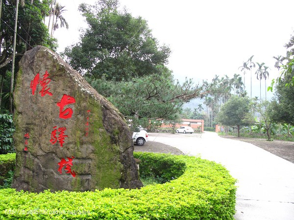 100101．古坑民宿二日 (100).jpg
