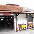 100101．古坑民宿二日 (227).jpg
