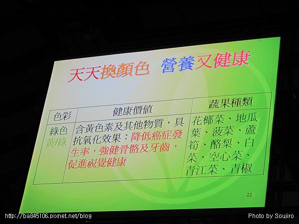 100116．賀寶芙台灣香港風尚之旅 (42).jpg