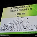 100116．賀寶芙台灣香港風尚之旅 (73).jpg