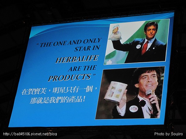 100116．賀寶芙台灣香港風尚之旅 (133).jpg