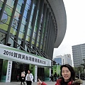 100116．賀寶芙台灣香港風尚之旅 (203).jpg