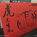 2010農曆新年賀卡 (9).jpg