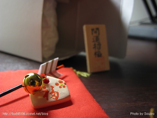 信貴山朝護孫子寺．2010．虎年干支福鈴 (7).jpg
