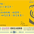 2010農曆春節．新年賀卡．意象虎-1.png