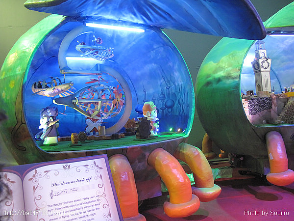 101204．2010台北花博-1．大佳 (14).jpg