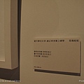 花漾．蕾莉歐插畫聯展 at 三立電視台 (65).jpg